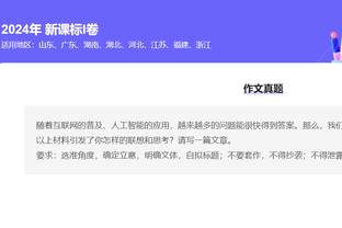 半岛官方体育app下载安卓苹果截图0